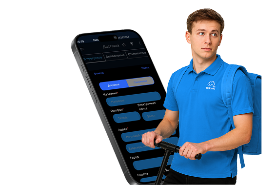 Курьер с приложением доставки Paloma365