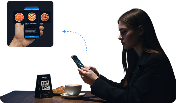 Гость сканирует QR-меню Paloma365 за столиком